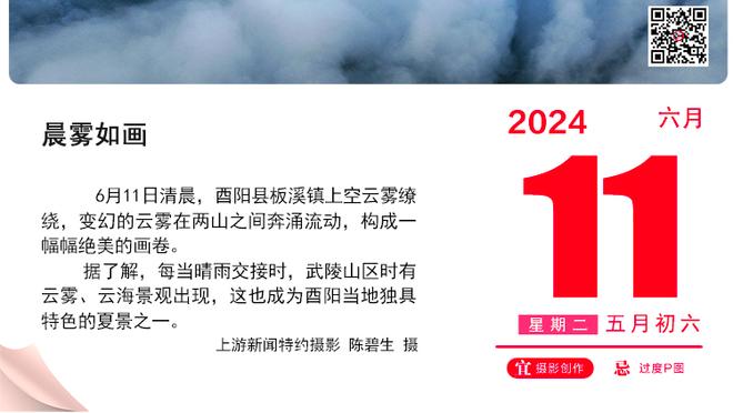 沙特联-利雅得新月4-1卡利杰取32连胜&12分领跑 马尔科姆双响