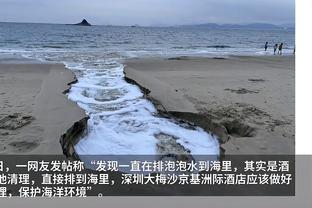 海纳：拜仁连输三场我们必须质疑自己 拜仁成功秘诀是永不满足